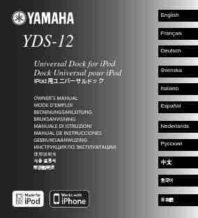 YAMAHA YDS-12-page_pdf